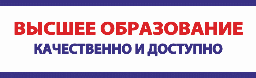 Баннер для абитуриента 2016_на сайт.gif Баннер для абитуриента 2016_на сайт.gif